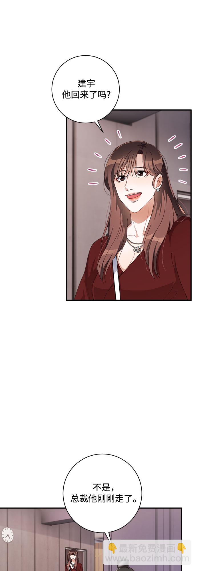 第50话40