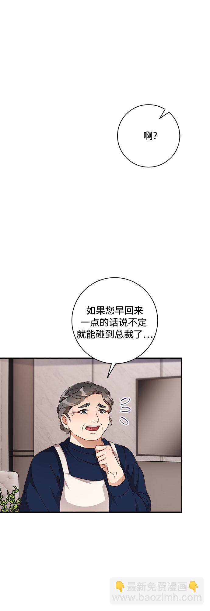 第50话42