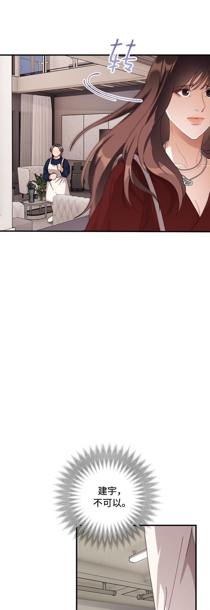 第50话43
