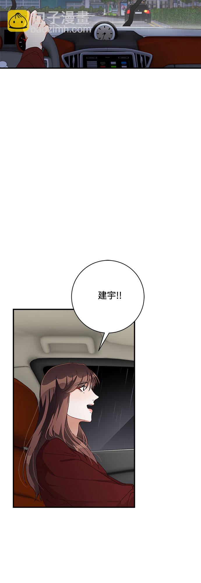 第50话47