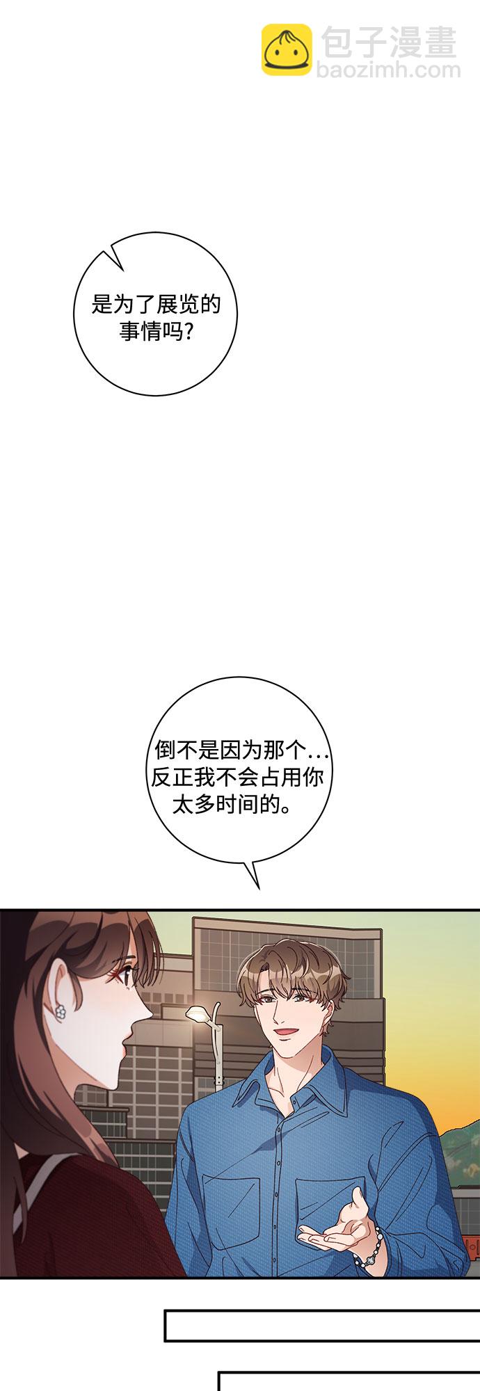 第50话5