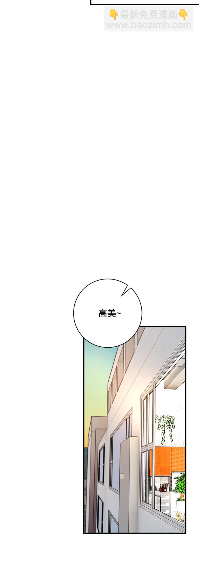 第50话6