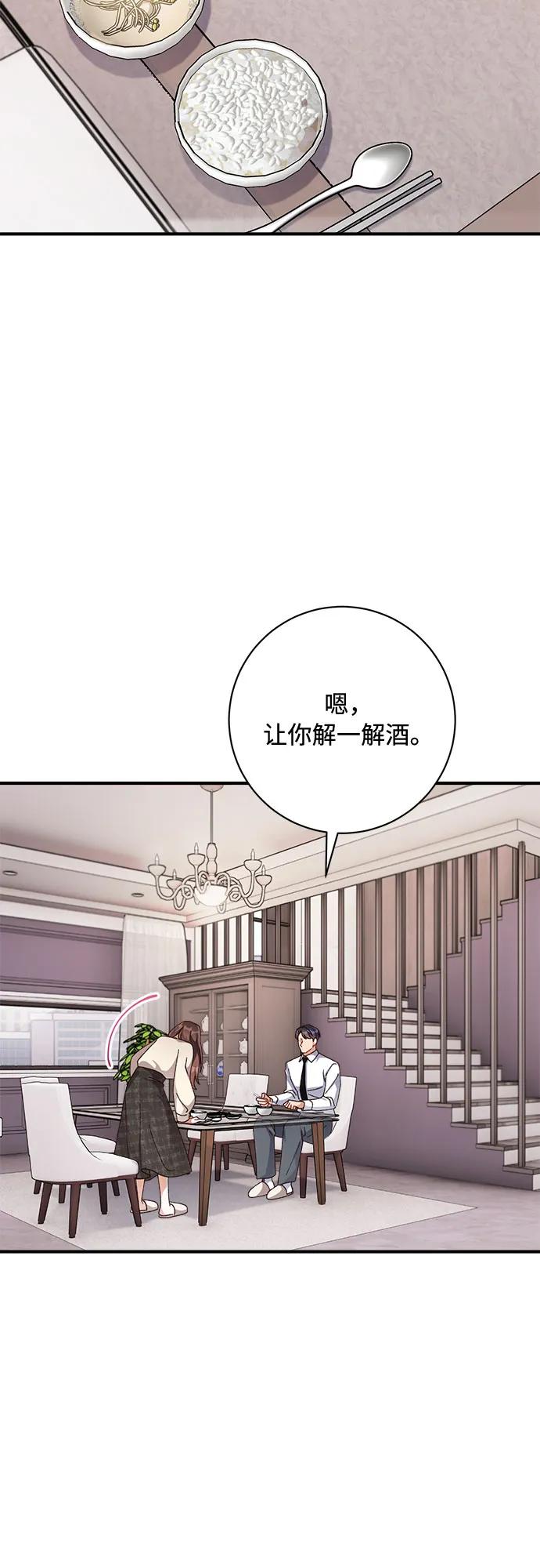 第55话10