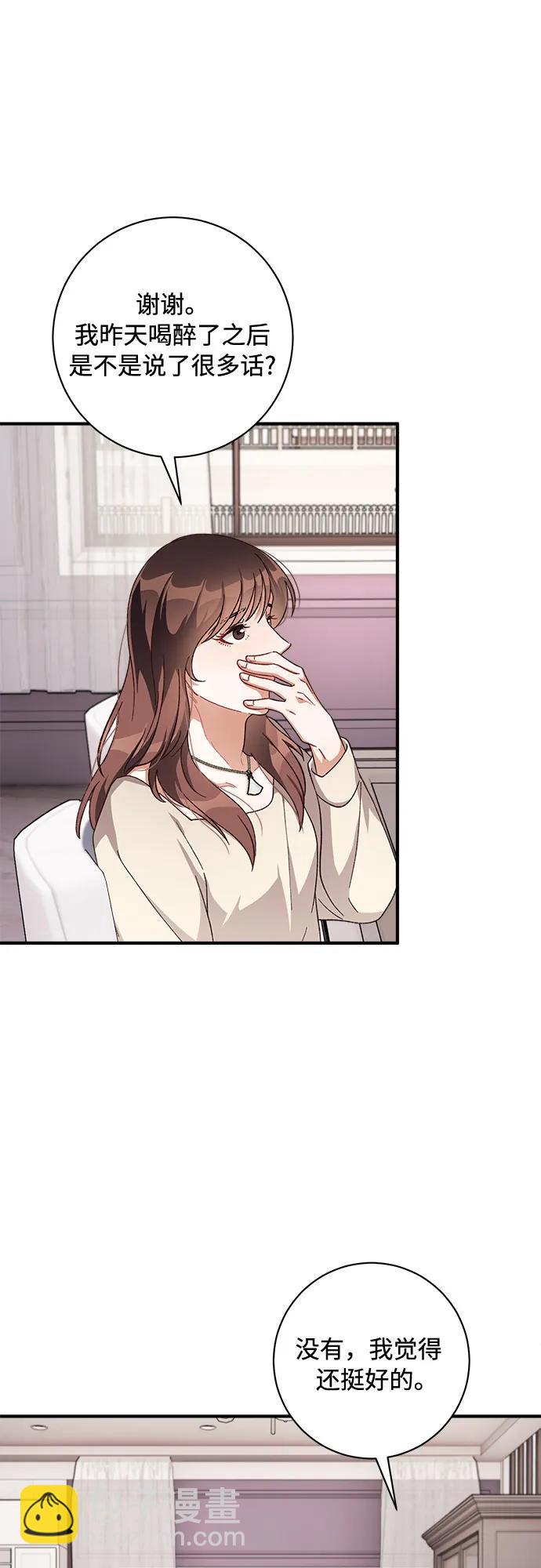 第55话12