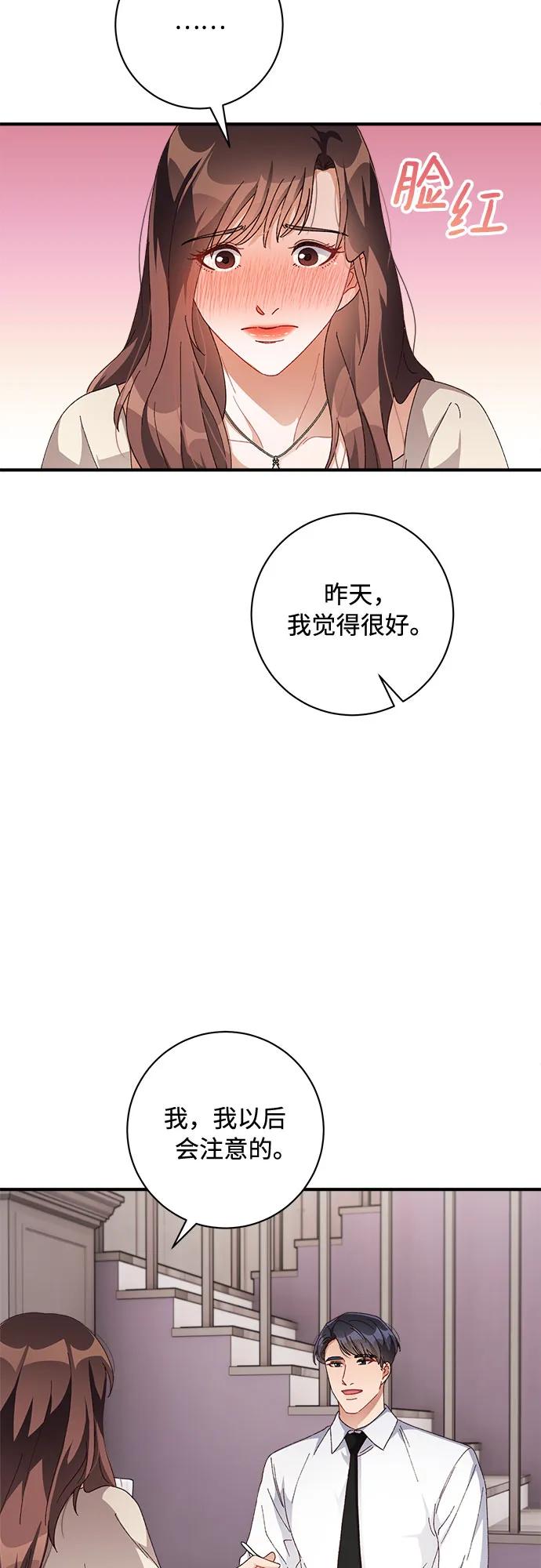 第55话16
