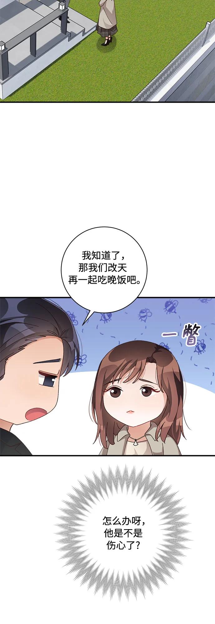 第55话20