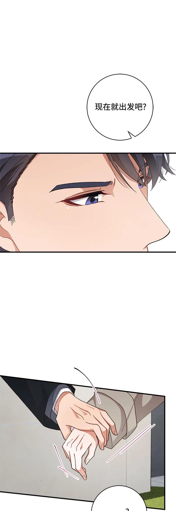 第55话25