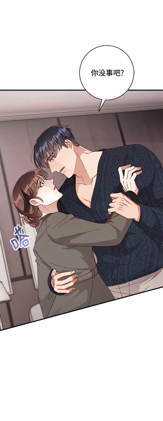 第55话3