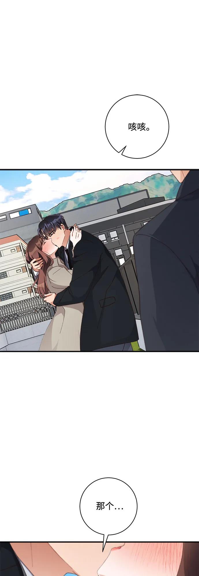 第55话32