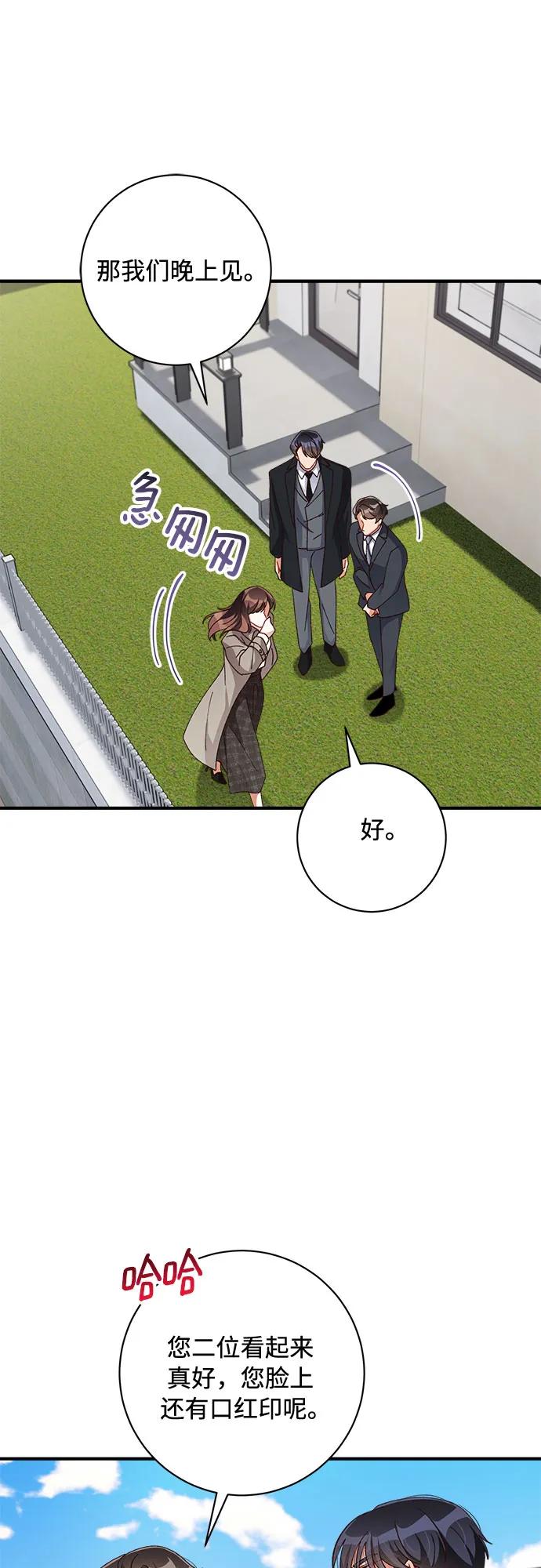 第55话35