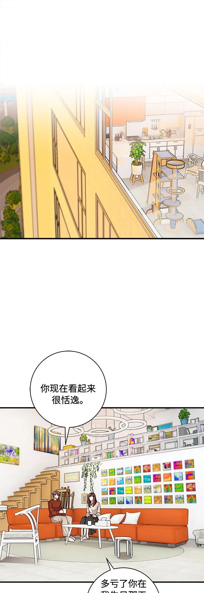 第55话38