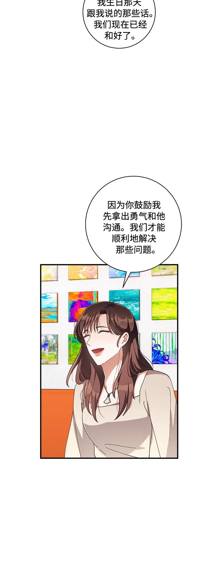 第55话39
