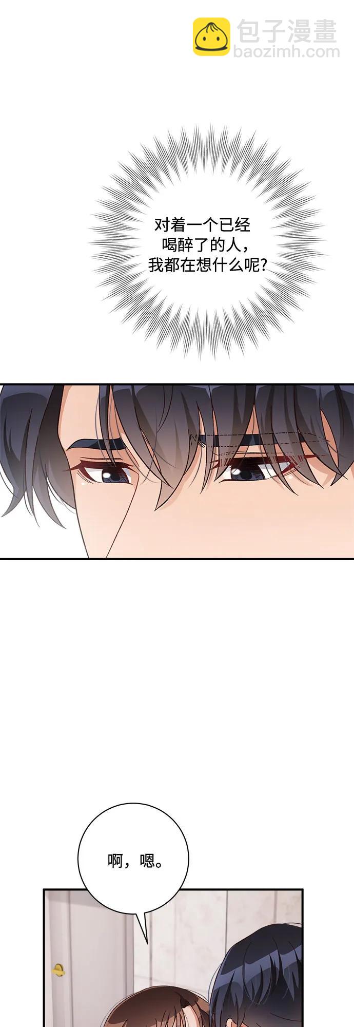 第55话4