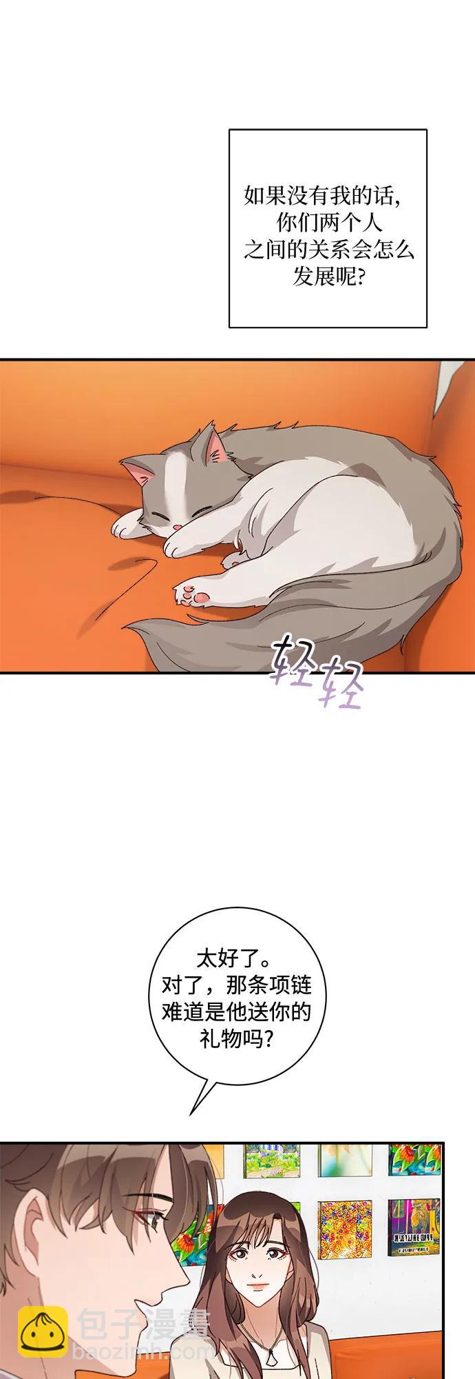 第55话41