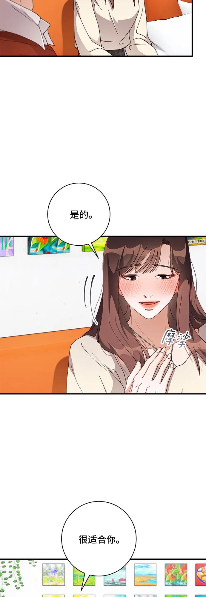 第55话42