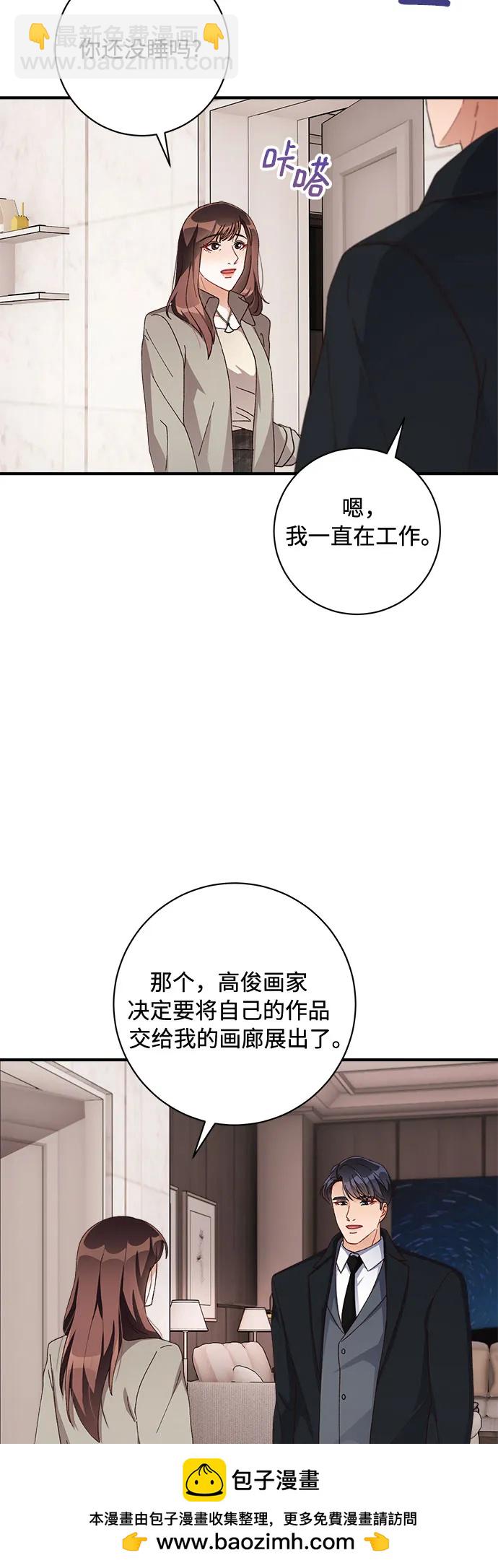 第55话49