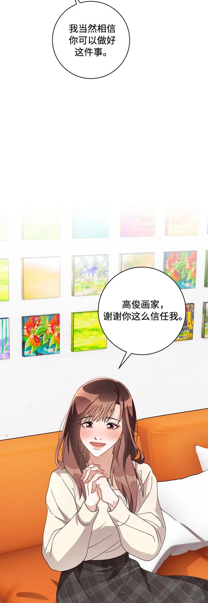 第55话50