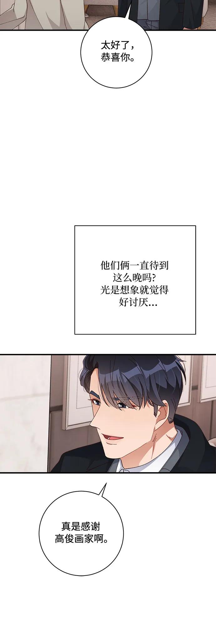 第55话54