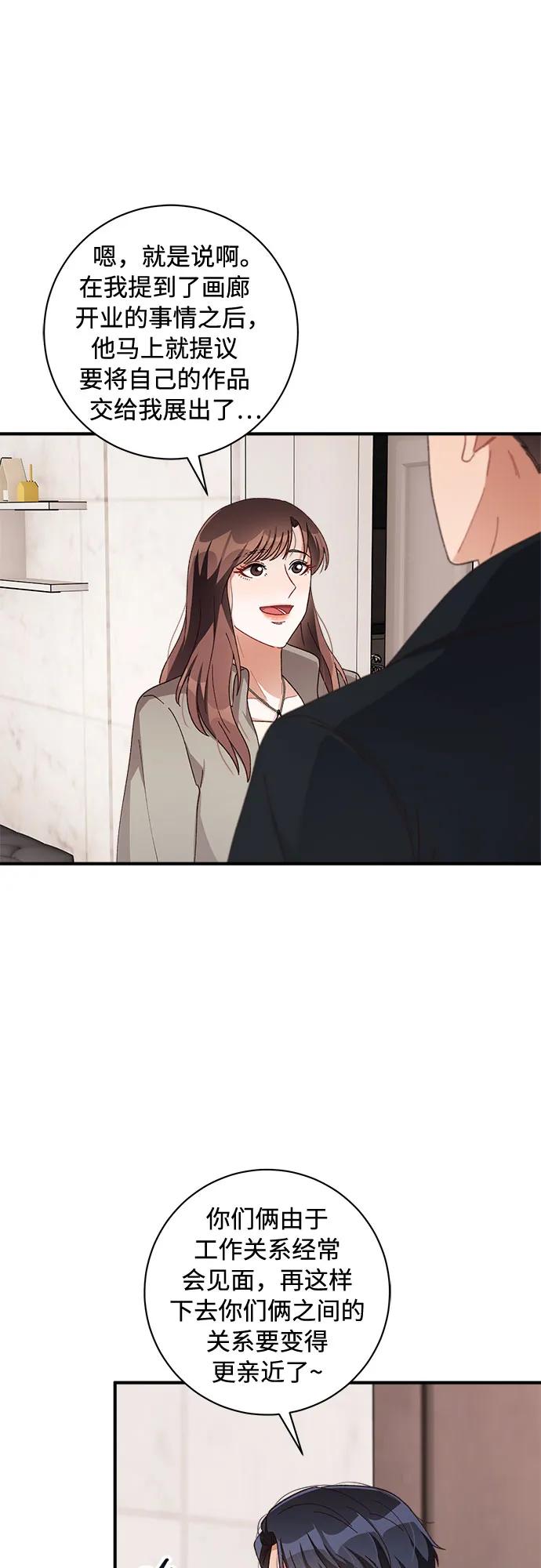第55话56
