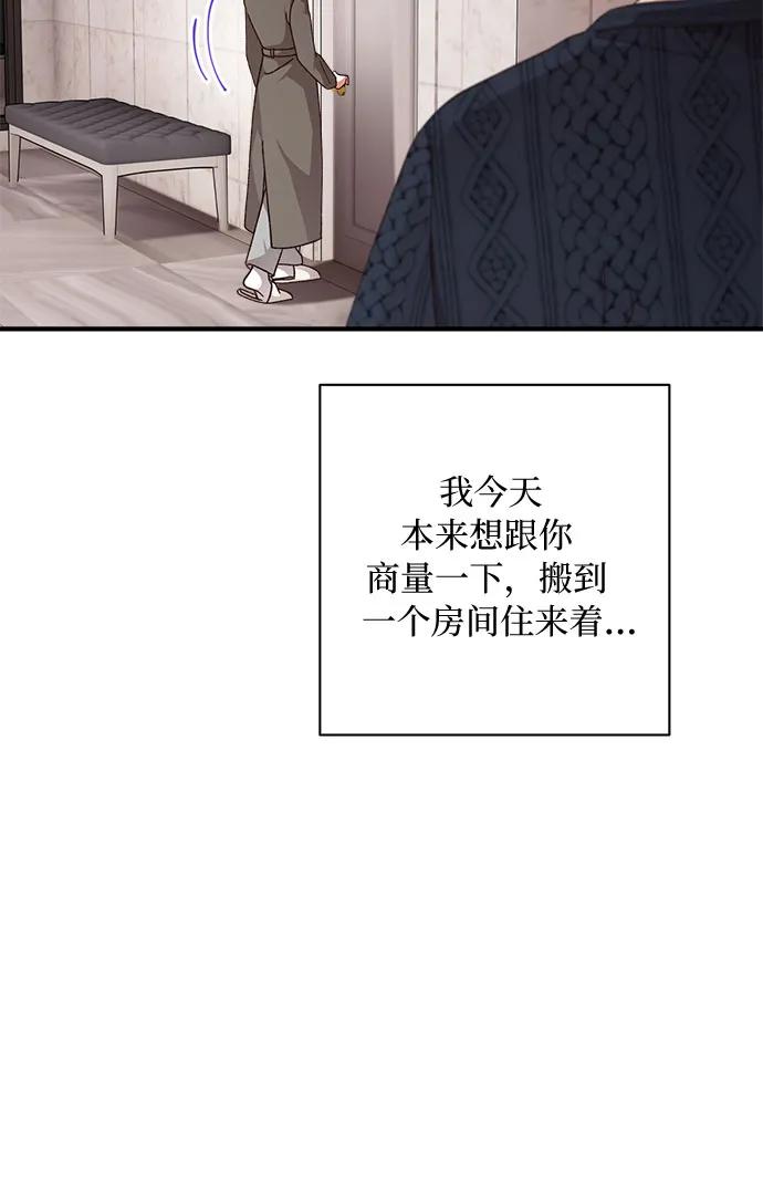 第55话7