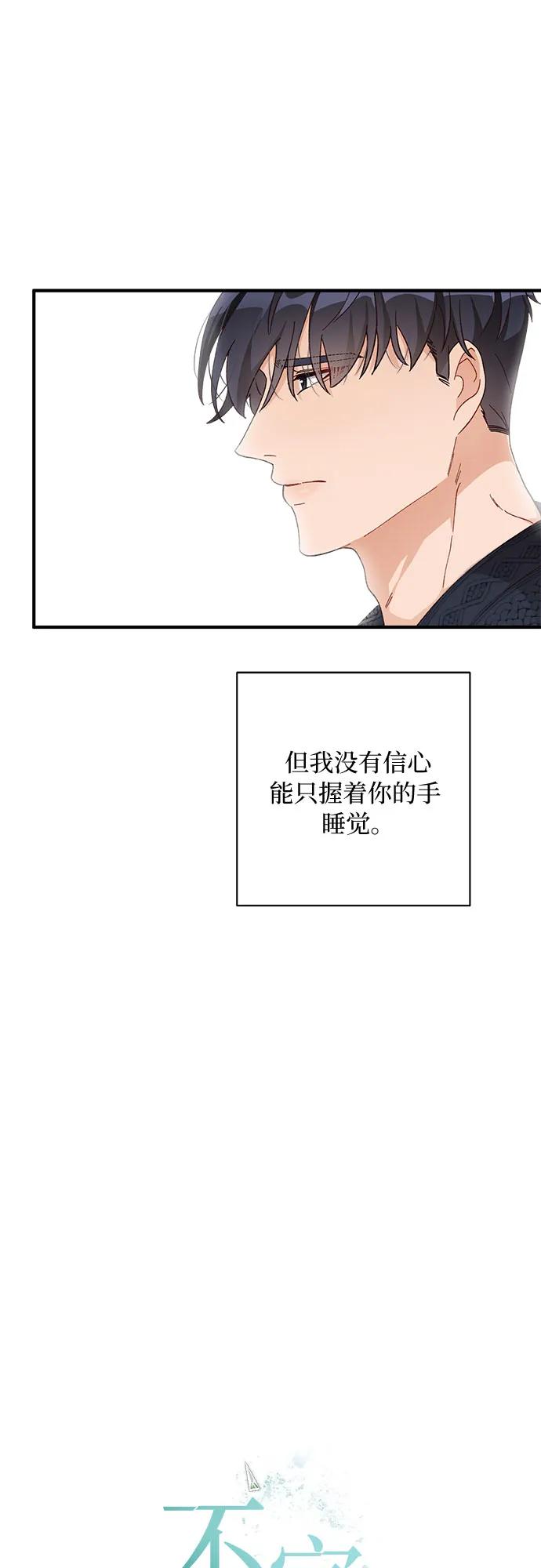 第55话8