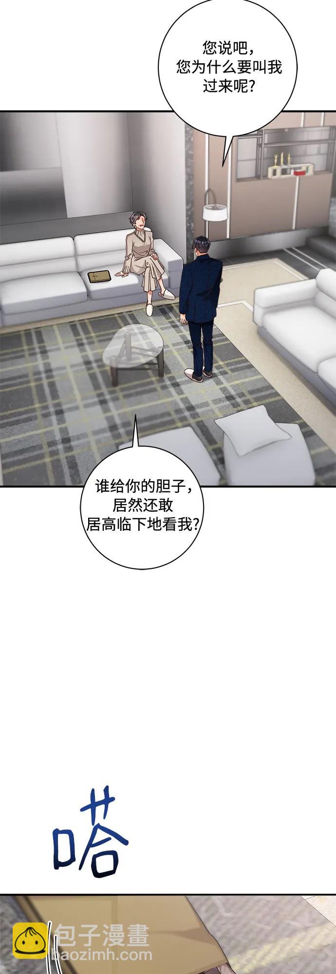 第61话13