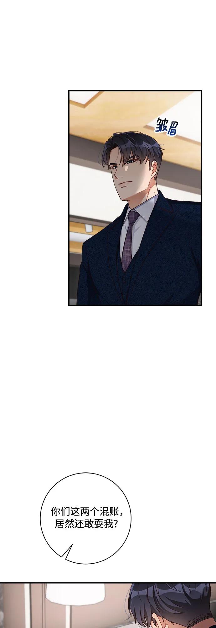 第61话15