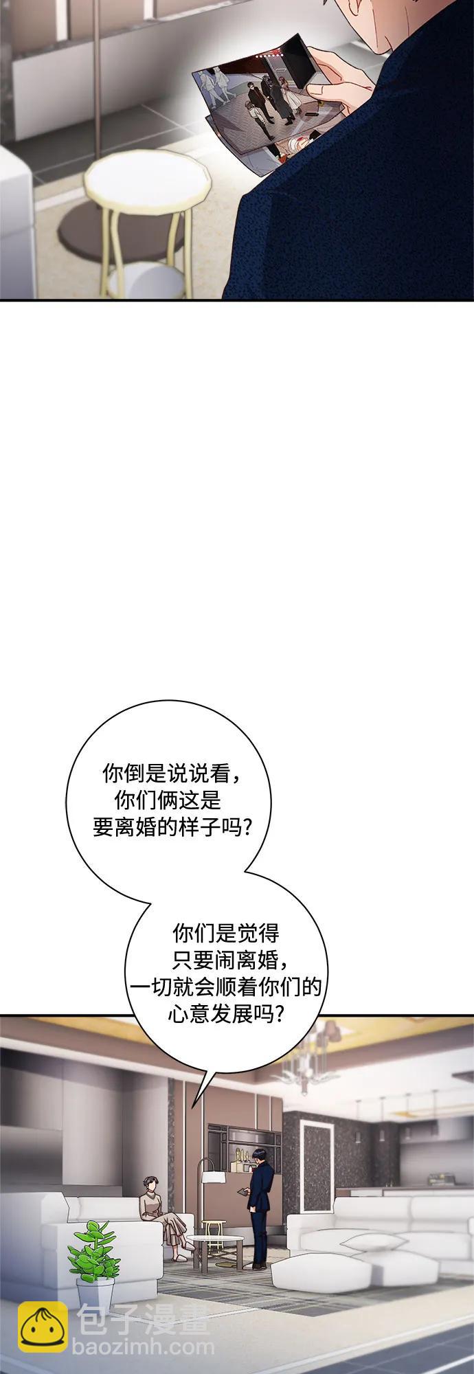 第61话16