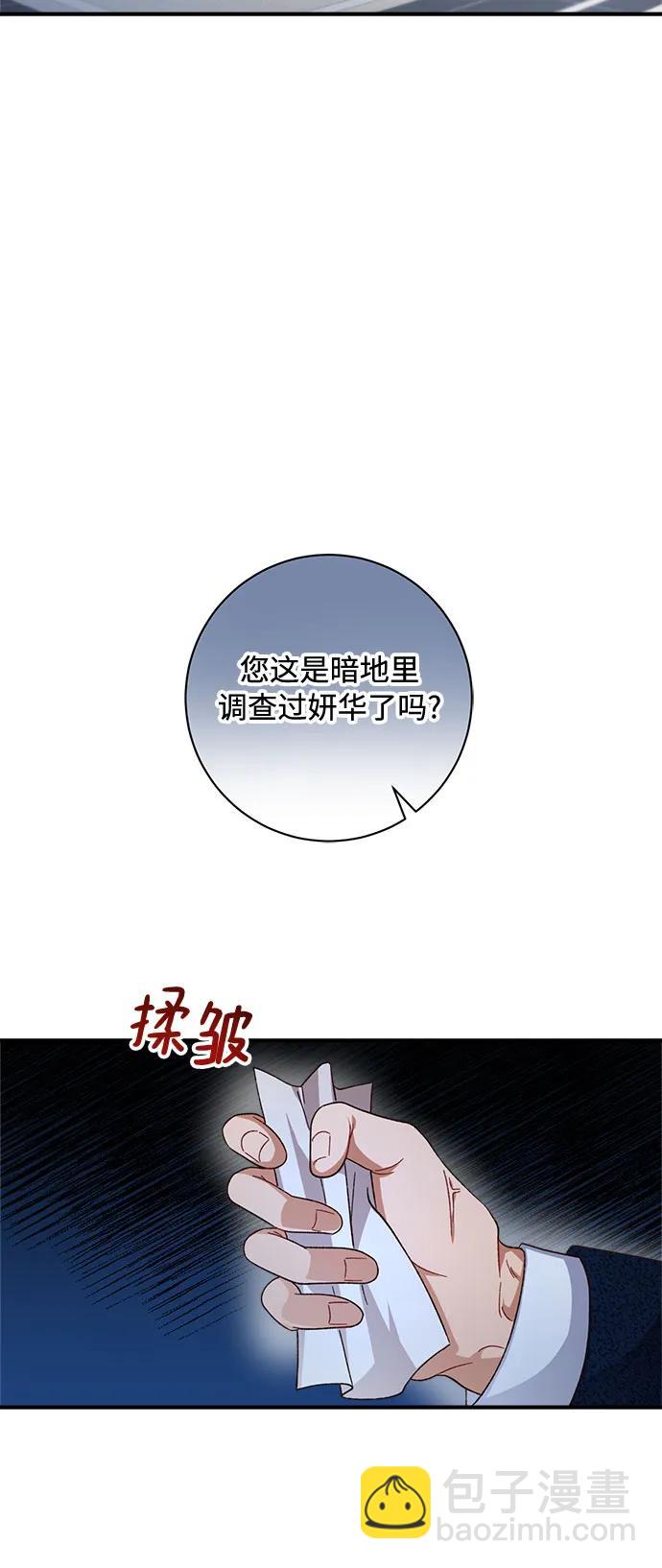 第61话17