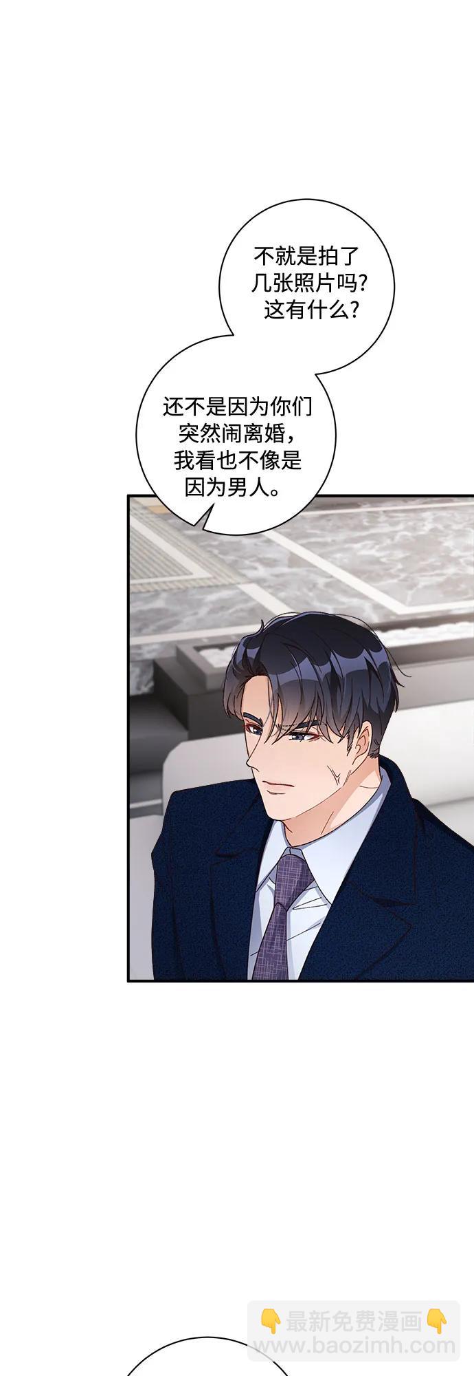 第61话18