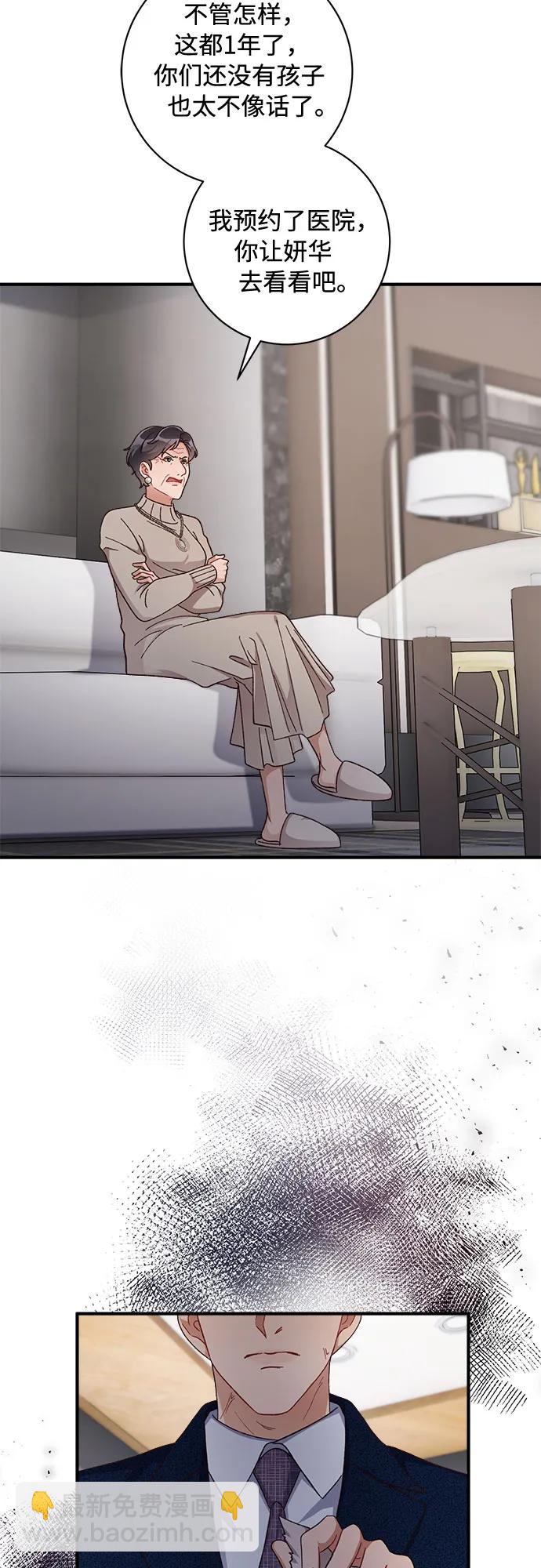 第61话19
