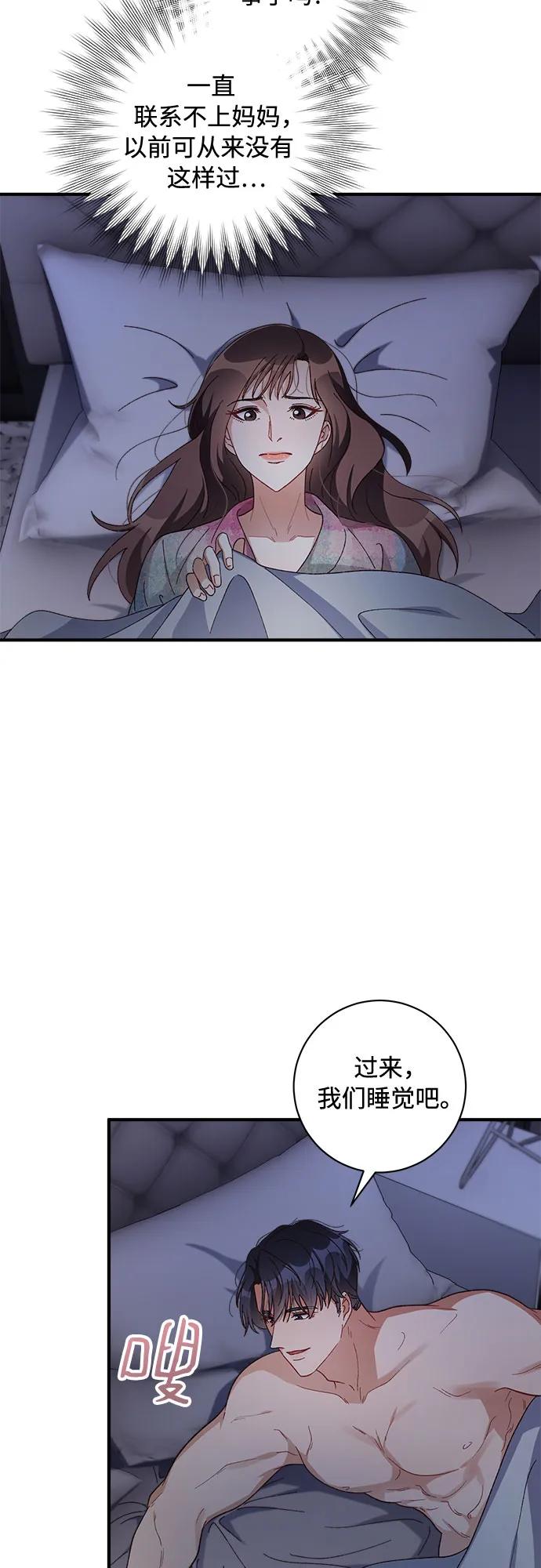 第61话2