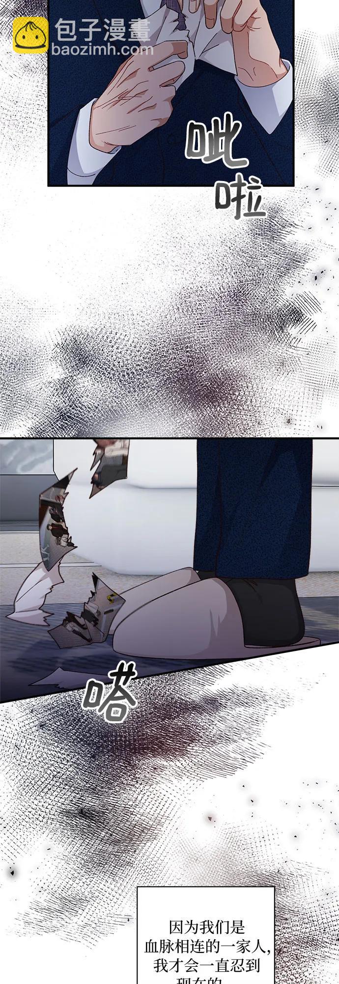 第61话20