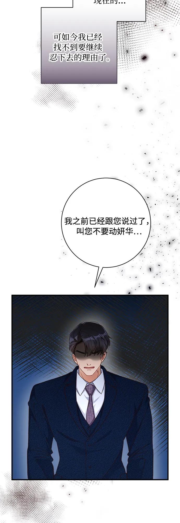 第61话21