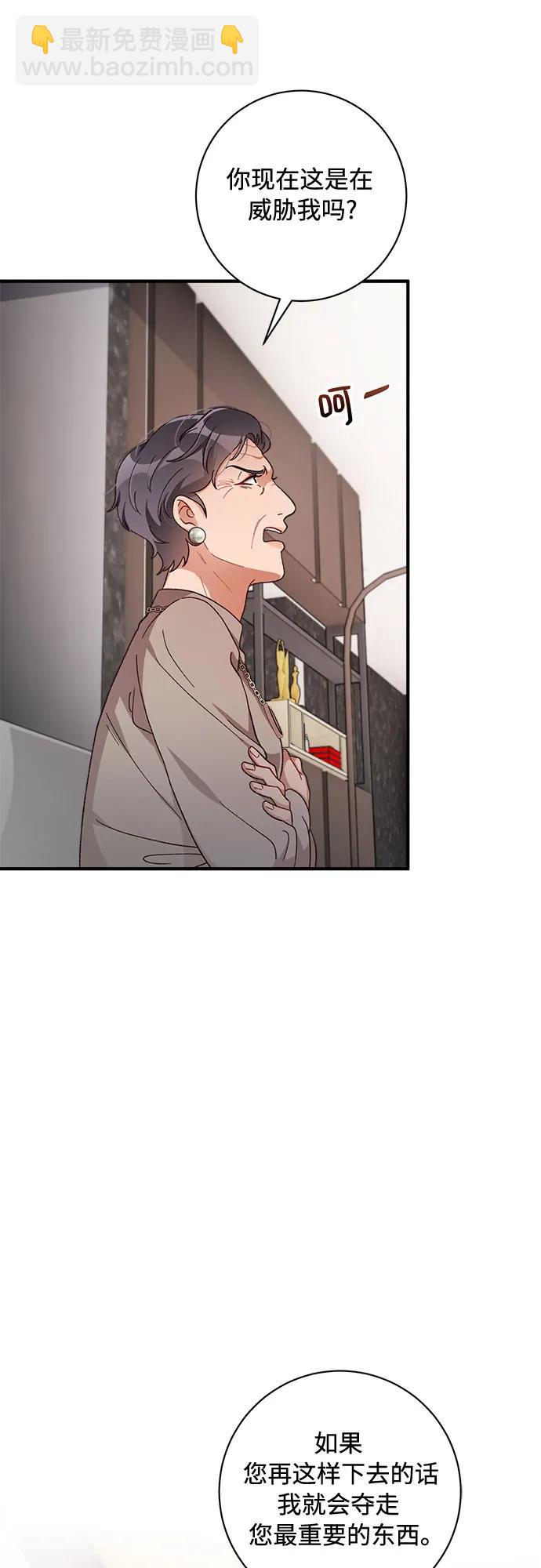 第61话23