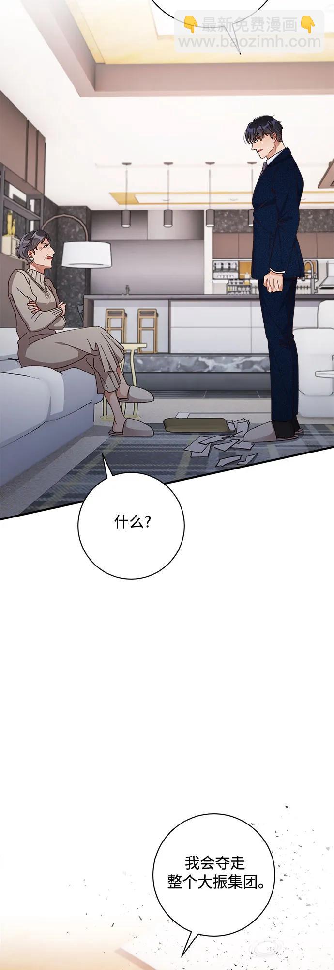 第61话24