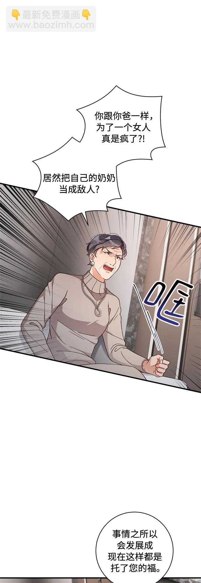 第61话26