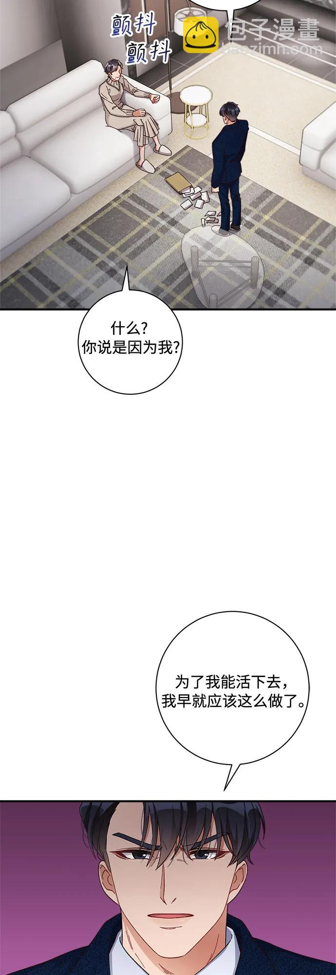 第61话27