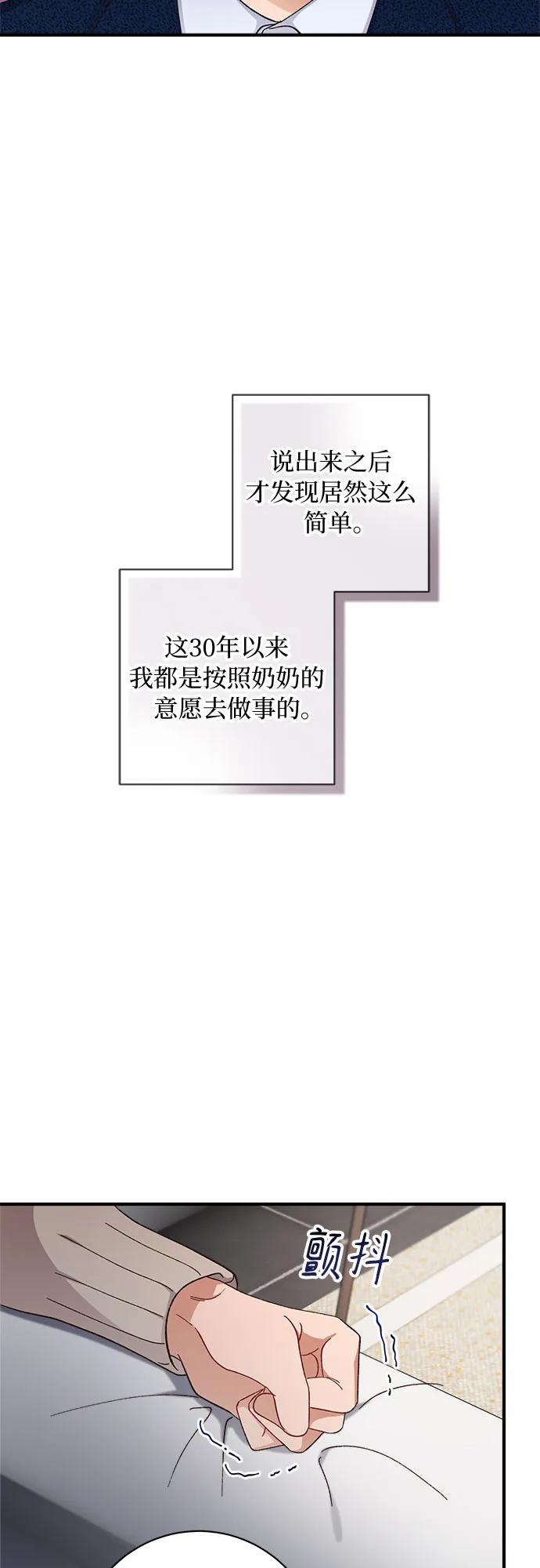 第61话28