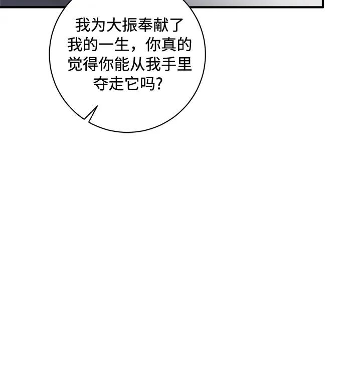 第61话29