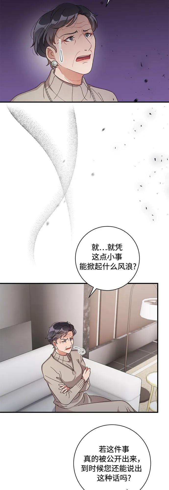 第61话31