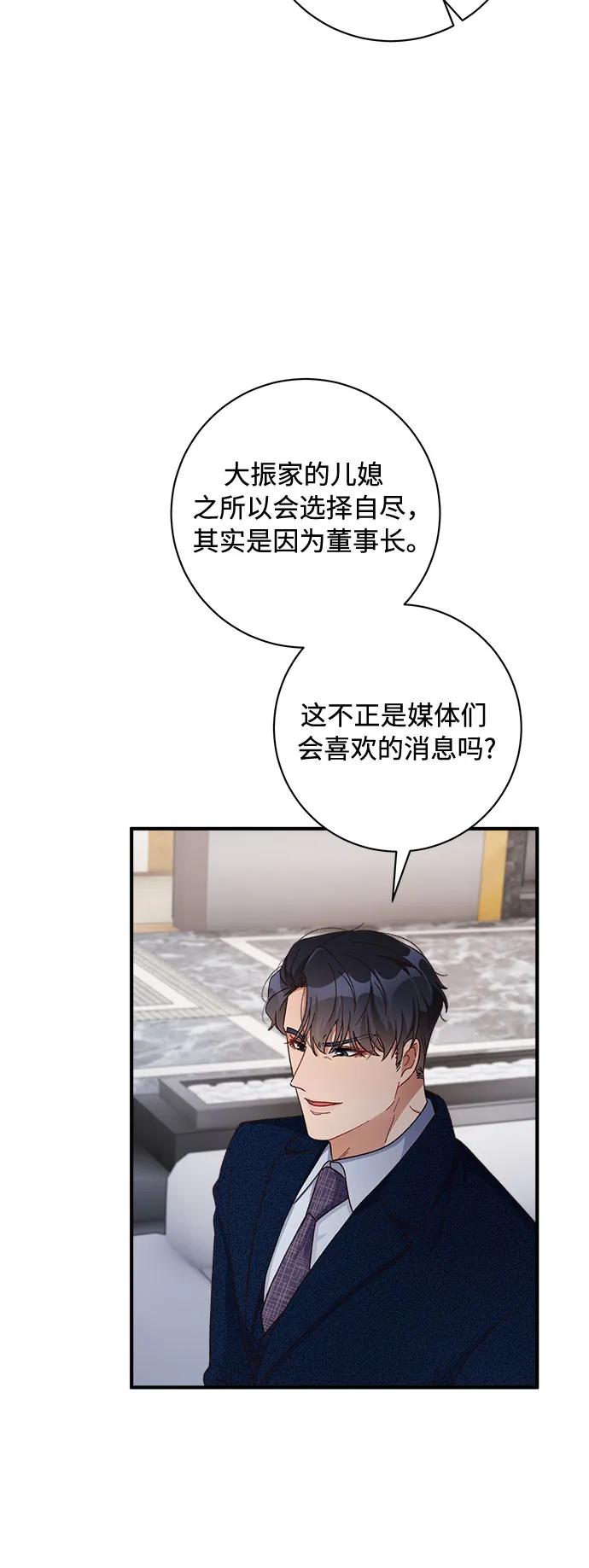 第61话32