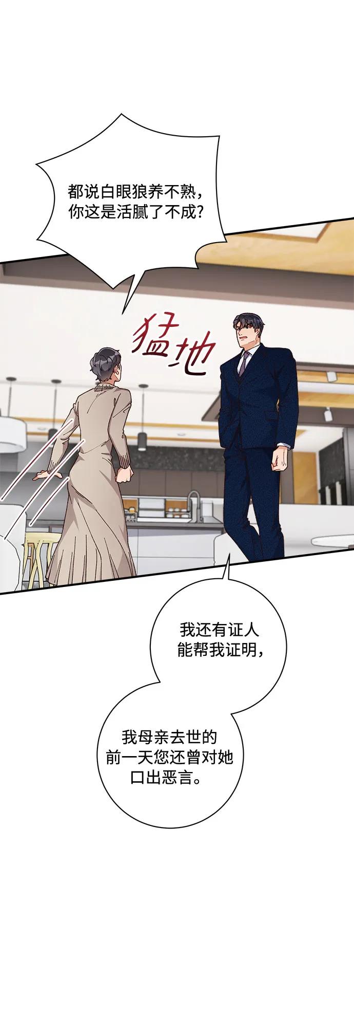 第61话33