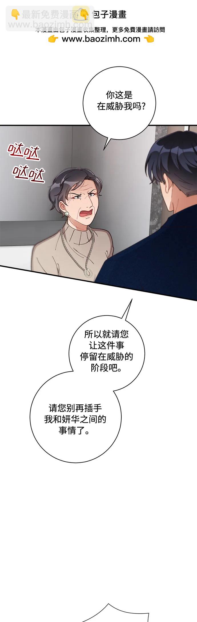 第61话34