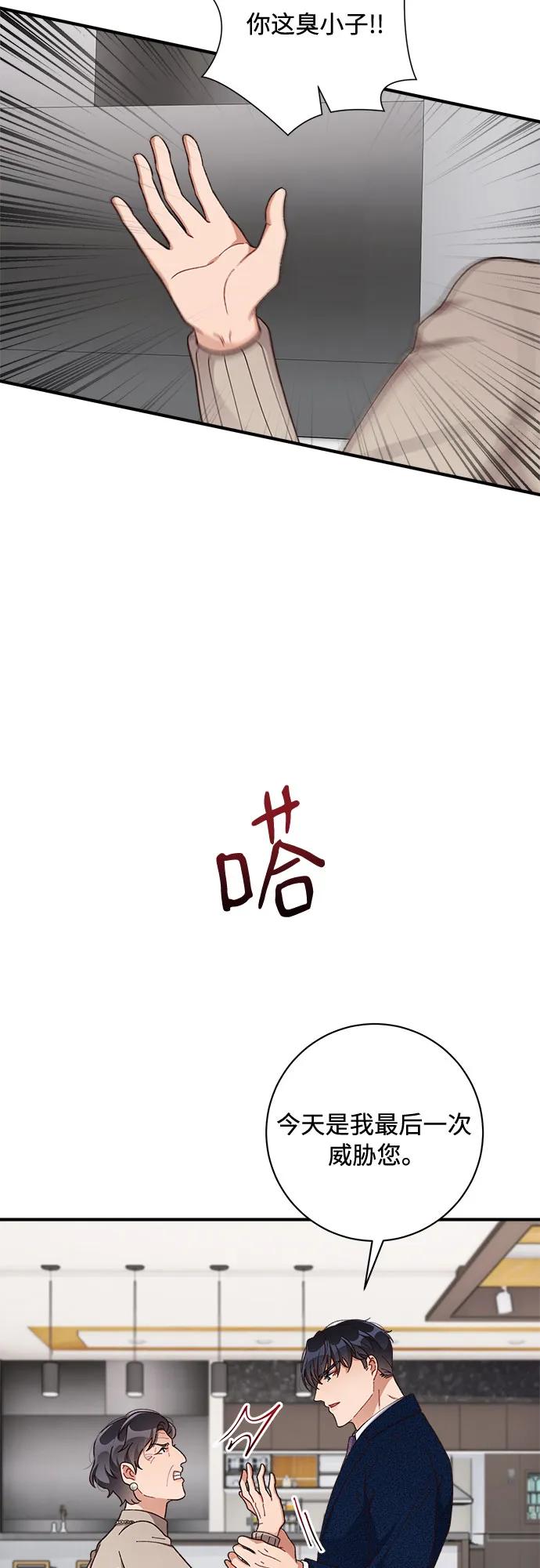第61话35
