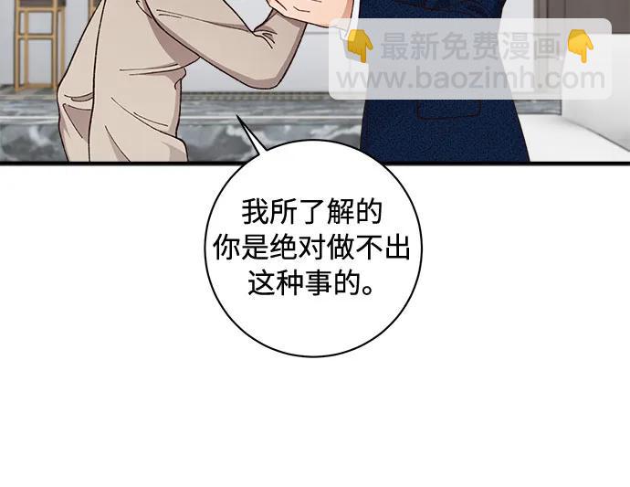 第61话36