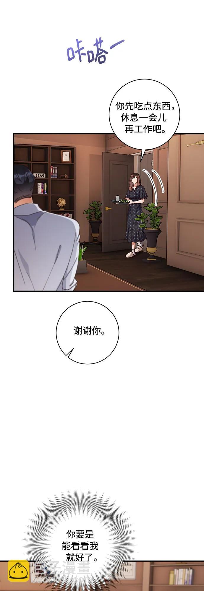 第61话40