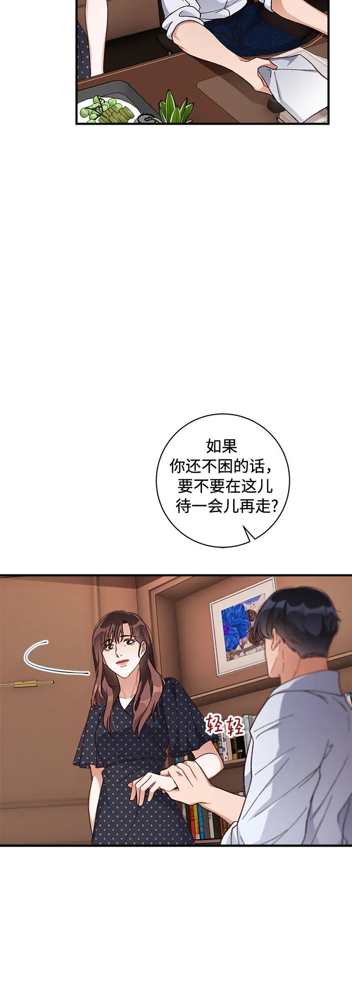 第61话42