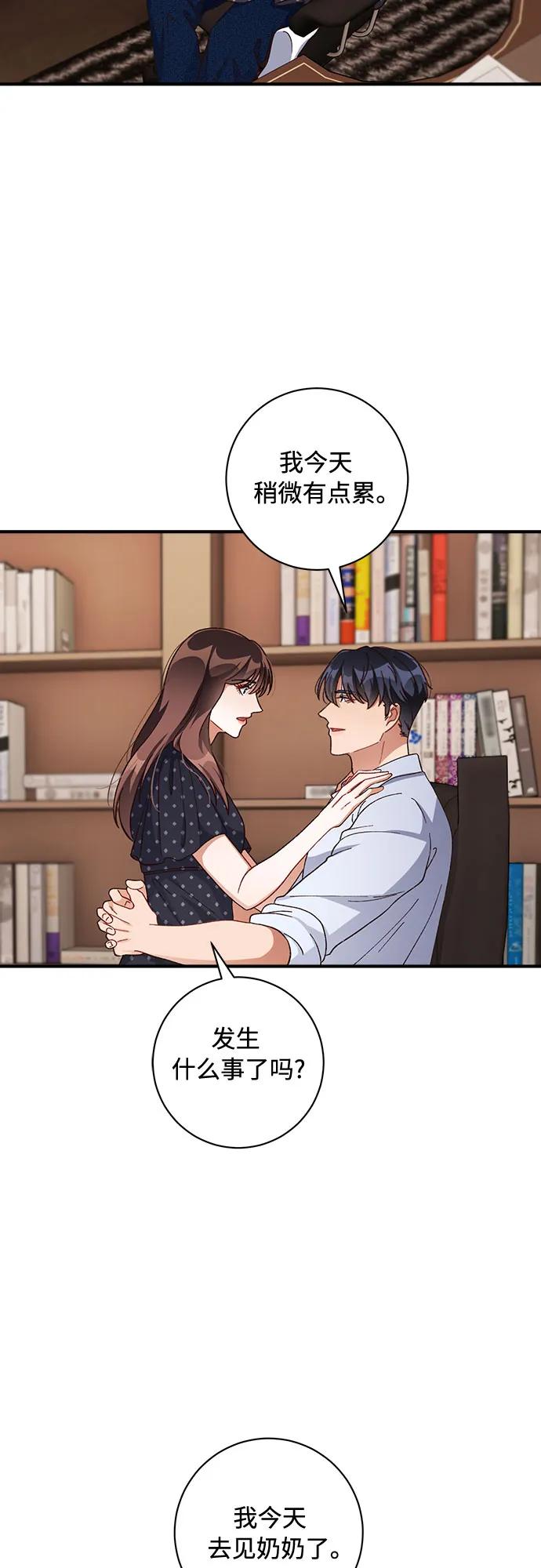 第61话44
