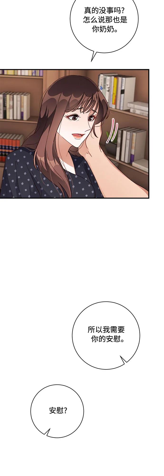 第61话48